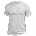 تی شرت با نوشته 22 بهمن گرامیباد