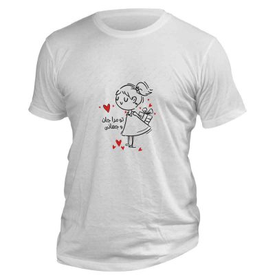 تی شرت فانتزی روز عشق