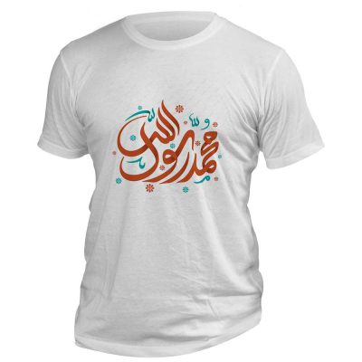 تی شرت با طرح عید مبعث