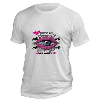 تی شرت عاشقانه ولنتاین با عکس لب و چشم