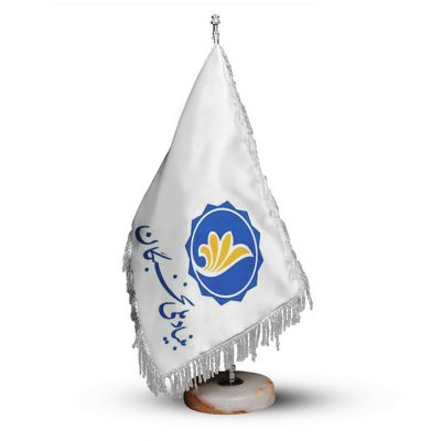 پرچم پایه سنگی با لوگو بنیاد ملی نخبگان