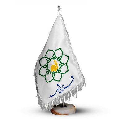 پرچم پایه سنگی با لوگو شهرداری مشهد