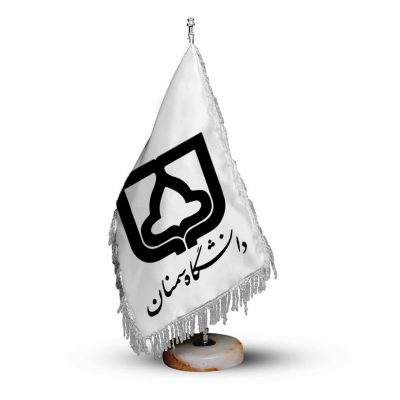 پرچم رومیزی و تشریفات دانشگاه سمنان