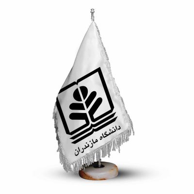 پرچم رومیزی و تشریفات دانشگاه مازندران
