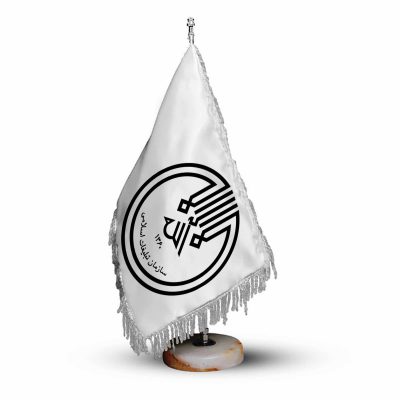 پرچم تشریفات و رومیزی با لوگو سازمان تبلیغات اسلامی