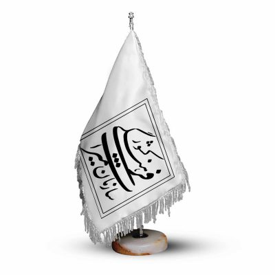 پرچم تشریفات و رومیزی سازمان میراث فرهنگی کشور