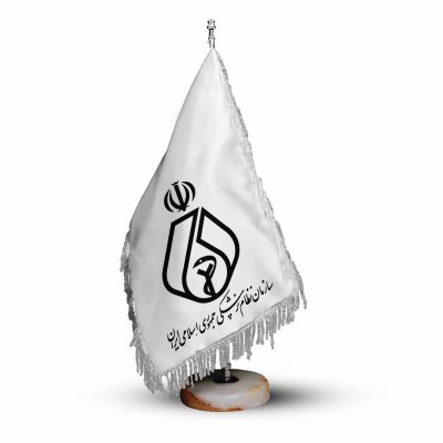 پرچم تشریفات و رومیزی سازمان نظام پزشکی جمهوری اسلامی ایران