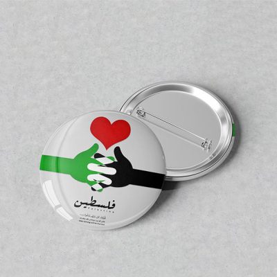 پیکسل با طرح دست در دست هم برای فلسطین