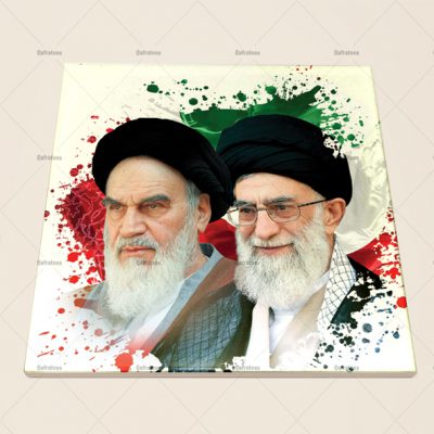 کاشی سرامیکی امام و رهبری