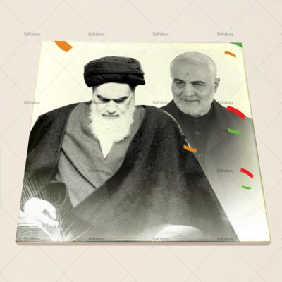 کاشی سرامیکی امام خمینی و سردار دلها