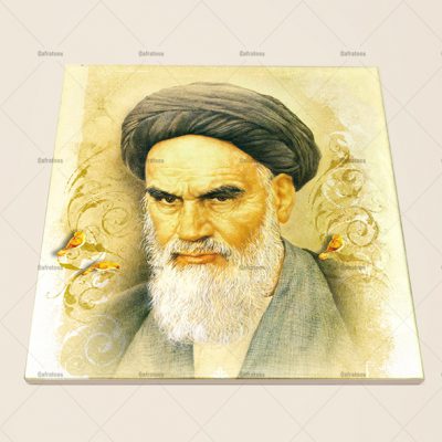 کاشی سرامیکی امام خمینی ره