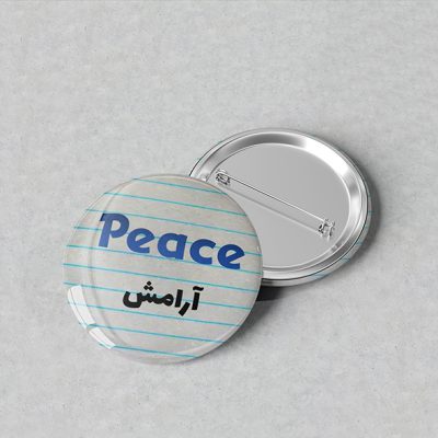 پیکسل طرح متن آرامش peace